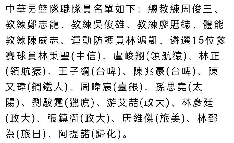 但意大利天空体育称，髌腱不适的小基耶萨在本周三就可以参加全队合练，而洛卡特利也有望在本周康复，两人都可以参加下一轮尤文主场对罗马的意甲联赛。